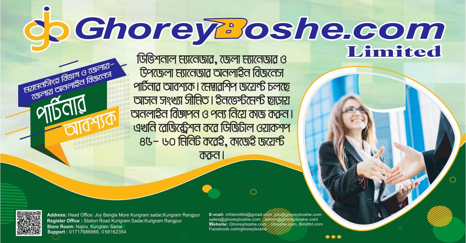 Uddokta-Ghoreyboshe.Top promo