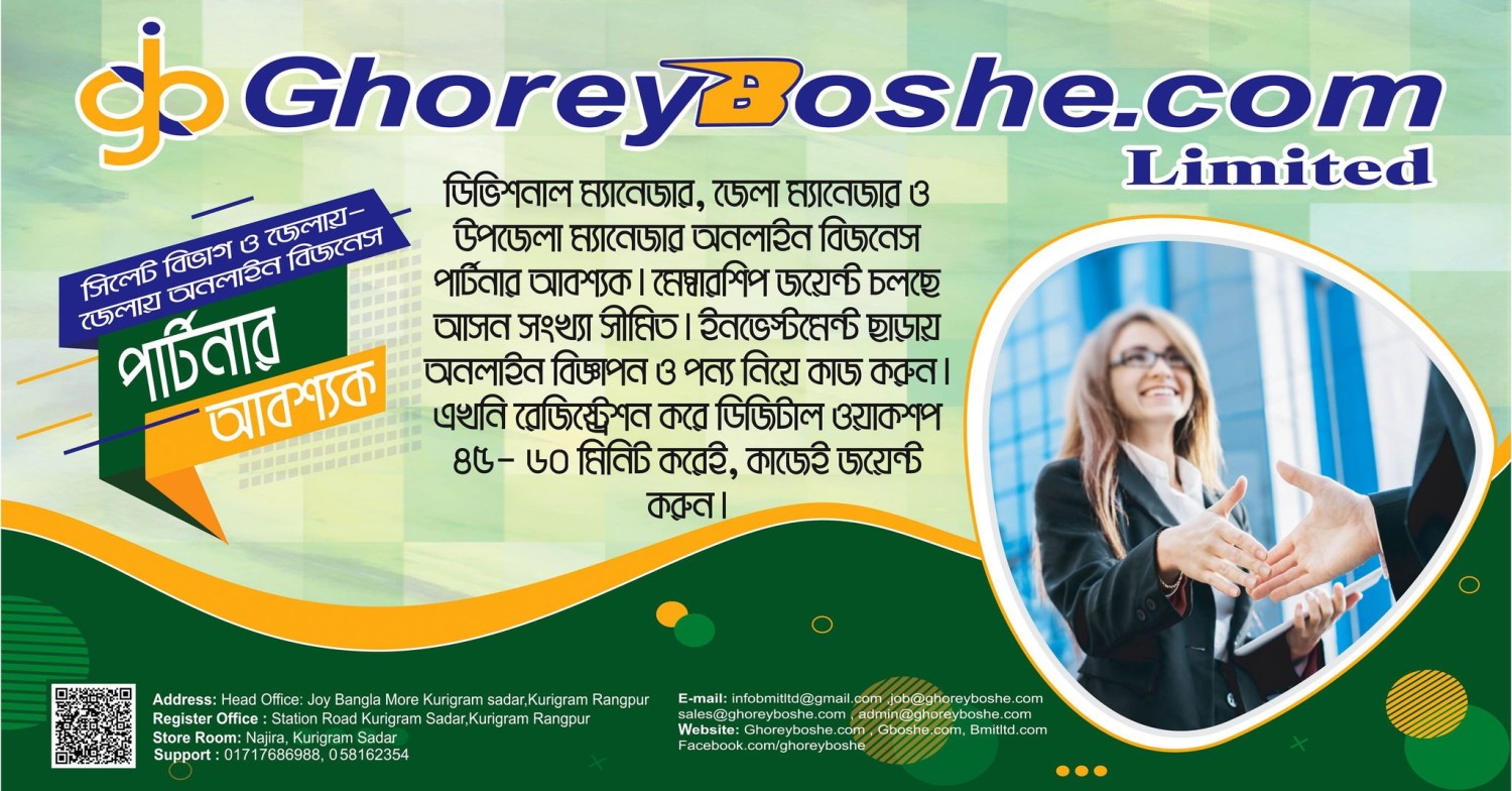 Uddokta-Ghoreyboshe.Top promo